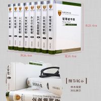 哈佛管理全集 正版套装8册附CD光碟企业管理学书籍书mba案例管理方面的书籍账务管理哈佛商学院管理全书 工商管理