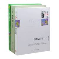 镜花缘(足本典藏)/中国古典文学名著(清)李汝珍小说 镜花缘 +猎人笔记学生版+湘行散记 初中生课外书读物老师推荐