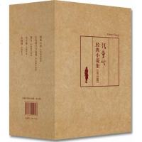 张爱玲全集2012年全新修订版:小说集5卷(精美盒装) 爱情小说现当代小文学 倾城之恋半生缘 张爱玲经典小说集(5