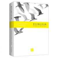 正版 泰戈尔散文诗全集 精装 现代散文诗 外国小说世界名著文学经典 故事读物初中学生小学生课外阅读 诗歌诗词书籍 彩