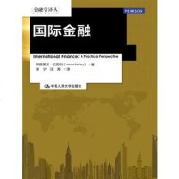 金融(金融学译丛) 社阿德里安巴克利(Adrian Buckley)