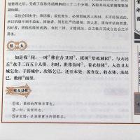 正版   金刚经 文白对照插图双色版 中国古典百部藏书 金刚般若波罗蜜经 佛教书籍金刚经 佛教经书 金刚经 佛教经典