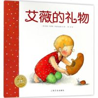 艾薇的礼物 (澳大利亚)芙蕾雅·布雷克伍德(Freya Blackwood) 著绘;林昕 译 绘画/漫画/连环画/卡