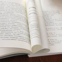 非暴力沟通 (美)马歇尔·卢森堡(Marshall B.Rosenberg) 著 阮胤华 译 礼仪经管、励志 新华书