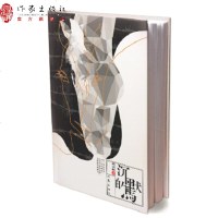 沉默的马 一部节奏明快、精致、颇具艺术魅力的长篇文学作品