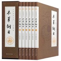 本草纲目 套装全6册 中医 本草纲目全集 本草纲目全集 本草纲目书 本草纲目李时珍古籍 中华本草书籍hm