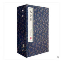 四大名著 水浒传 崇贤馆藏书手工线装宣纸一函八册繁体竖排 国学经典小说古籍善本文化礼品 赠运费