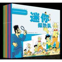 数学游戏故事绘本·第三辑 11册 培养孩子认识规律和表达规律的思维能力 让孩子在游戏中阅读 阅读后益智 儿童数学游