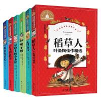 全6册 世界经典文学名著宝库 儿童彩图注音版 草原上的小木屋正版 会飞的教室小学版 兔子坡 国际大奖小说 青鸟 捣蛋