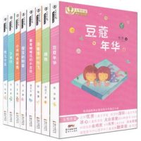 大奖作家励志小说书系套装8册 拥抱 少年行豆蔻年华男儿十五当着落叶纷飞等 中国儿童文学中学生阅读书籍
