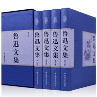 [正版 ]精装国学馆鲁迅经典文集套装小说 散文鲁迅狂人日记 呐喊 彷徨 美文精选 文学 书