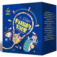 从小爱科学·有趣的物理 套装正版全16册 聚焦物理主题全面系统为科学学习打下坚实基础故事与科学融合激发孩子好奇心和创