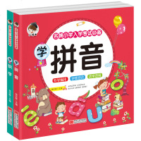 幼小衔接整合教材一日一练 学前班 教材全套2册汉语看图识字认字书学拼音教材 幼儿童书籍0-3-6岁 幼儿园小中大班一