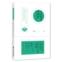 人间情长有细味(李子玉)