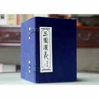 【正版 】三国演义.连环画（全60册）古典文学四大名著三国演义连环画绘画本蓝函全套60册收藏版 怀旧经典小人书 上