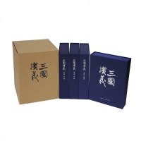 正版 三国演义.连环画(全60册)古典文学四大名著 三国演义连环画小人书 上海人美出版50开小精装 怀旧经典