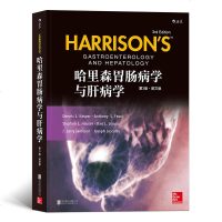 正版新书 哈里森胃肠病学与肝病学(第3版)(英文版) 后浪hl