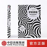 正版新书 梦的真相 大卫K兰德尔 梦,究竟是睡眠的守护神,还是焦虑的放大镜zx