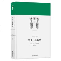 马丁.菲耶罗/(阿根廷)何塞.埃尔南德斯/世界英雄史诗译丛 （阿根廷）何塞·埃尔南德斯 著 赵振江 译 外国现当代文