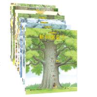 [全7册]樟树公寓系列 jl