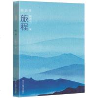 旅程 画语录 郁唯为著 国内插画师个人精选作品集 名家图集插画绘本画册收藏鉴赏 美术文学艺术绘本书籍 正版 邮