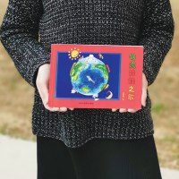 物流娃娃之歌 幼儿启蒙 北京工艺美术出版社B4