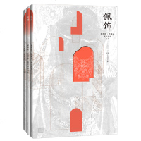 敦煌绘菩提心 唯美线描习本佩饰 头饰 手姿唯美涂色线描书传统文化艺术敦煌莫高窟壁画零基础线描涂色书解压静心绘本手绘涂