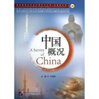 中国概况 宁继鸣 等 文教 语言-汉语 语言文字 新华书店正版图书籍北京语言大学出版社