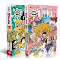 海贼王漫画书全套之第80+81全2册 航海王卷八十开幕宣言卷八十一见猫蝮蛇老大去 海盗路飞尾田荣一郎动漫小说全套书籍