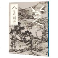 赠教学视频】人美画谱 八大山人 高清大开本 国画山水花鸟画入 国画临摹底稿范本中国画技法八大山人全集八大山人山水画