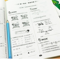 2册小学五年级下册试卷英语数学书教材配套好题作业本练习全套 单元测试卷期中期末课堂达标短语句型转换阅读训练数学计算能