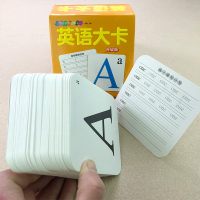 108张幼小衔接英语卡片幼儿撕不烂启蒙早教书 幼儿园零基础自学英语英文单词拼读训练国际音标标准发音黑白大卡片幼升小一