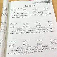 人教版口算应用题双项互动大题卡六年级下册数学书同步练习册正方体长方体面积体积计算负数与代数教材同步小升初数学书思维训
