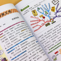 思维导图快速作文法小学生好词好句好段大全集好开头结尾 带名师点评1-2年级看图说话写话训练人教版3-6年级下册同步