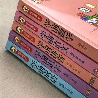 5册幼小衔接整合教材大班升一年级一日一练全套学前语文数学识字成语学拼音的书幼儿园大班数学题10/20/100以内加减