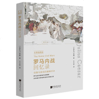 正版 罗马内战回忆录 恺撒著 虽然内战以庞培的败亡而告终,但战后反对恺和派力量依然强大。文学--回忆录 .