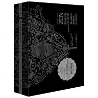 正版 禅与摩托车维修艺术(珍藏版)罗伯特 M 波西格著 附赠六十页精美别册 它是小说、游记、追索、一组演讲和非宗
