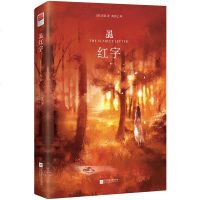 正版 红字 霍桑著 小说以殖民地时期新英格兰生活为背景,讲述了一段在没有爱情的一段婚姻之外,三个主要人物的命运
