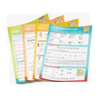 正版 极简音乐知识全通卡片套装(乐理、节奏、乐器法、音乐史)吉多 克劳斯著 这套音乐知识卡片是吉多·克劳斯的特别