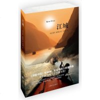中法图正版 江城 (美)彼得海斯勒 上海译文 《寻路中国》姐妹篇 纪实中国三部曲序曲 美国大学学生了解中国文化社会发