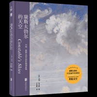 预定正版 康斯太勃尔的天空:约翰 康斯太勃尔的绘画和素描 马克 埃文斯著 一册在手,拥有你私人专属的英伦天空 艺术-