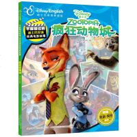 疯狂动物城书双语故事书迪士尼英语家庭版儿童绘本中英对照书籍读物英汉图书漫画书6-8-10岁宝宝睡前故事一年级课外书二