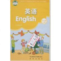 磁带 英语 五年级上册 译林出版社 5A 磁带