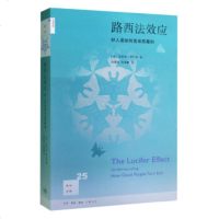 WP SK[正版]路西法效应:好人是如何变成恶魔的/[美] 菲利普·津