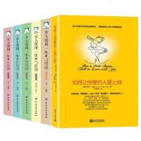 如何让你爱的人爱上你静心的书女人气质修养女人受用一生的心态心理气质性格习惯聪明淡定的女人不生气生活的艺术活在当下的优