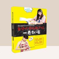 备孕怀孕胎教产检一看就懂 孕期怀孕书籍孕妇胎教孕产孕妇准妈妈读本胎教书籍 孕妈妈孕期十月怀胎知识适合孕妇看的书怀孕期