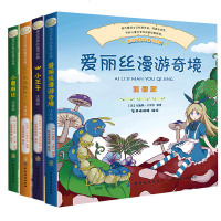 4本套装]注音版 正版书彩图班主任推荐阅读儿童新课标必读1-2一二年级小学生课外书读物7-10岁梦游仙境 小鹿斑比彩