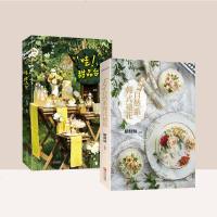 正版 2册 超养眼自然系韩式裱花+哇!甜品台 大宫著 甜品台布置摆放设计搭配技巧糖师师著豆沙裱花奶油霜裱花韩式裱花