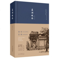 XIP 正版 蓝调城南/肖复兴//北京十月文艺出版社 新华书店 书籍