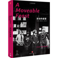 XIN [正版]流动的盛宴/[美] 欧内斯特-海明威/